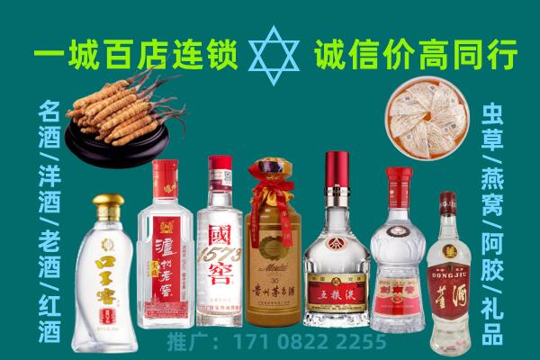 聊城上门回收名酒酒瓶